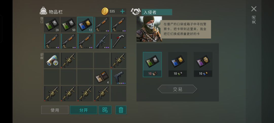 第一次通警局99就这么对萌新的 2