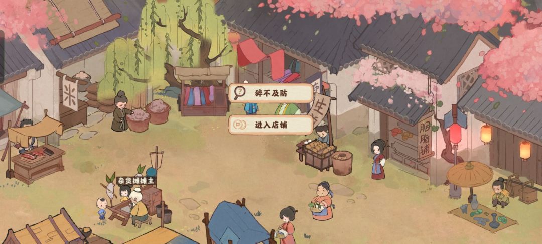 这个怎么触发 1