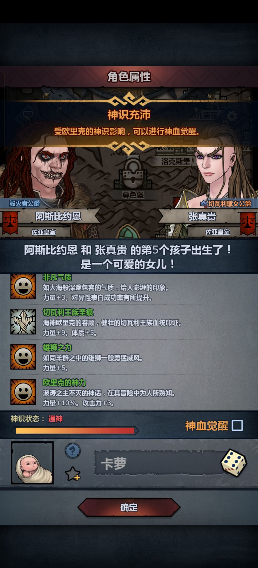 再来 2