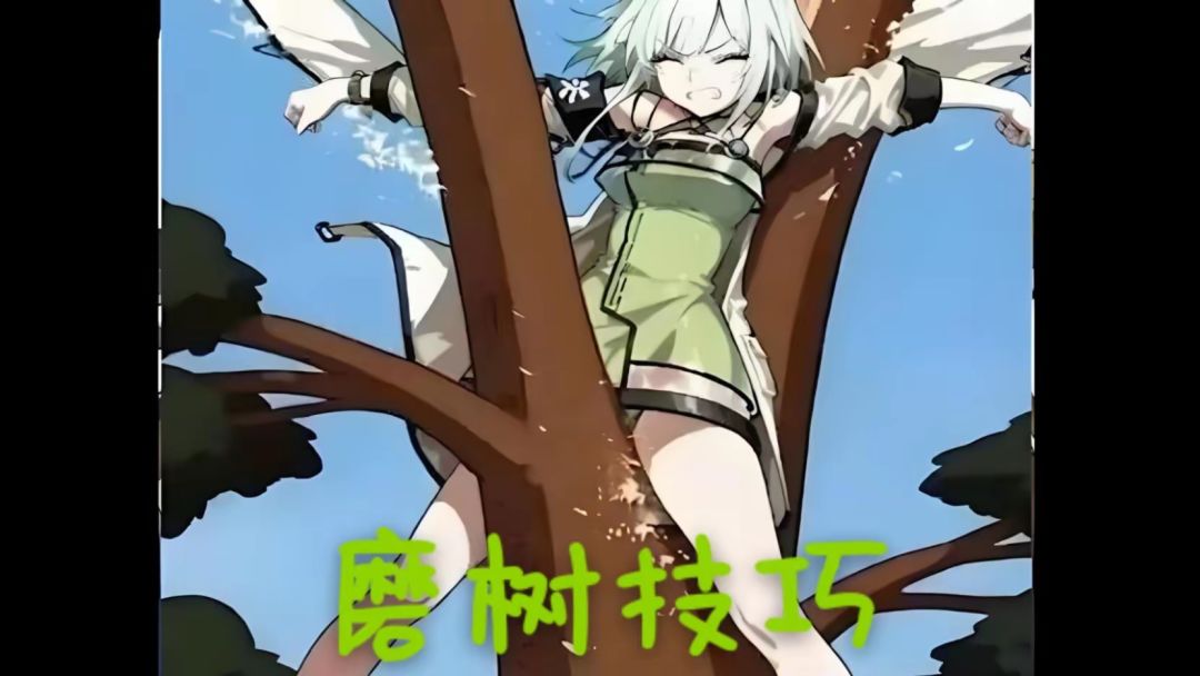 感觉现在逆战未来就一点不打算创新了 1
