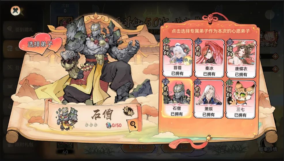 新角色个人理解 1