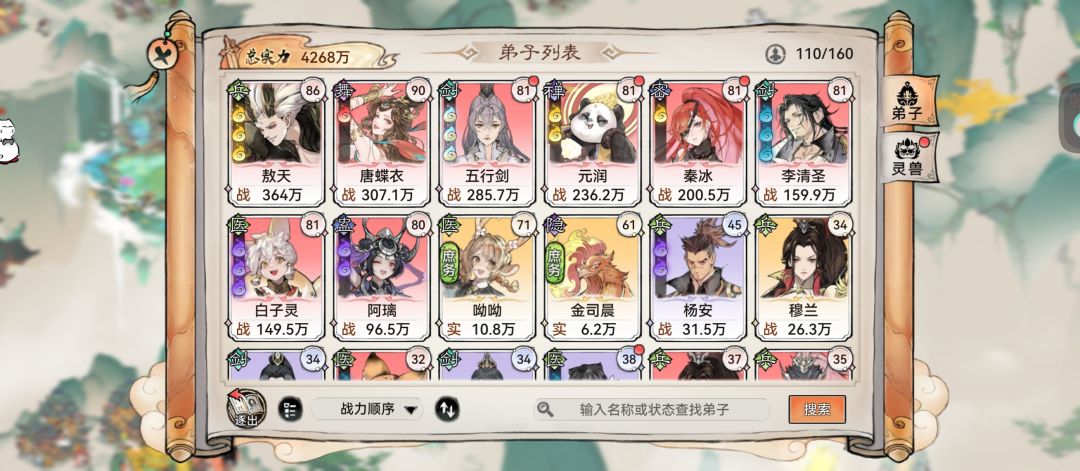 求大佬指点指点 1