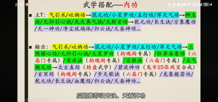 萌新求问截图