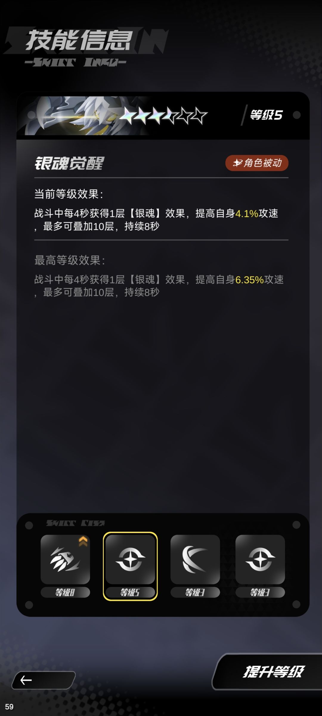 这技能真负提升吧 2