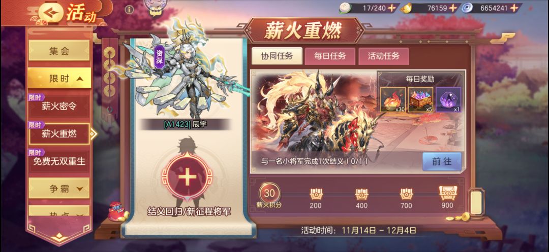 A服密令:j6U4S6T2q结义:114210001000641 1