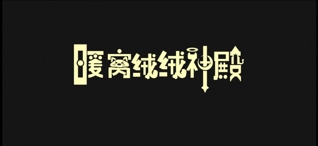 开发者日志9 3