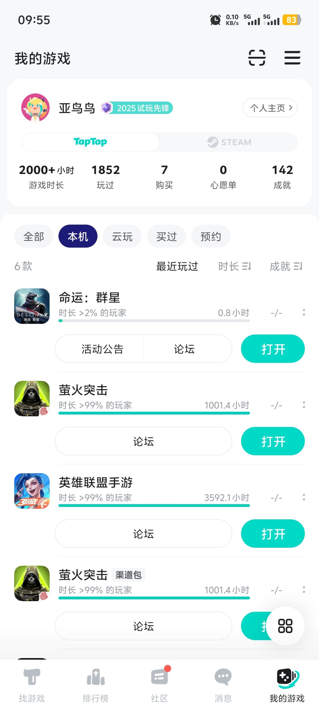 一千小时了 1