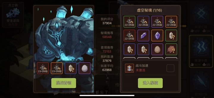 终于通了,纪念一下截图