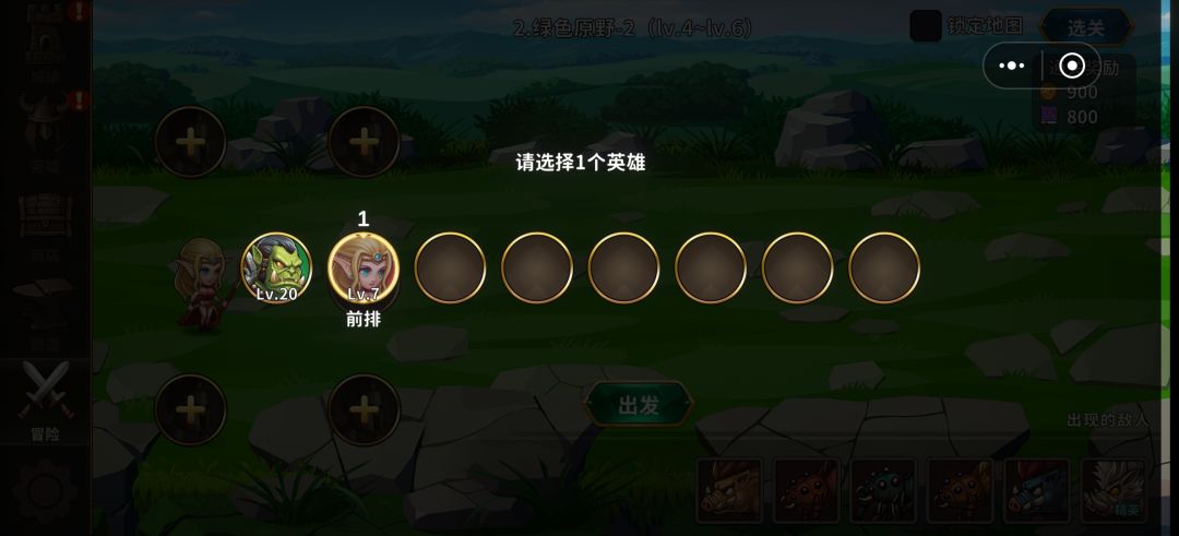 咋同时上阵两人以上啊,只能一个 1
