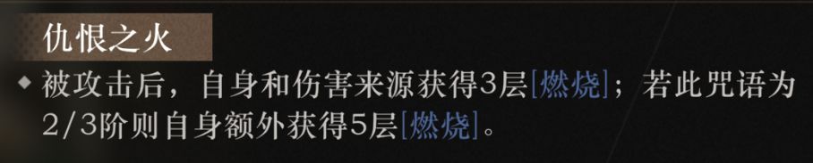 新主线最后一关推荐奶妈 1