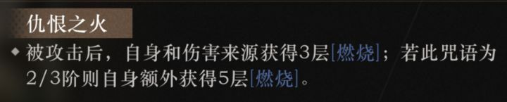 新主线最后一关推荐奶妈截图
