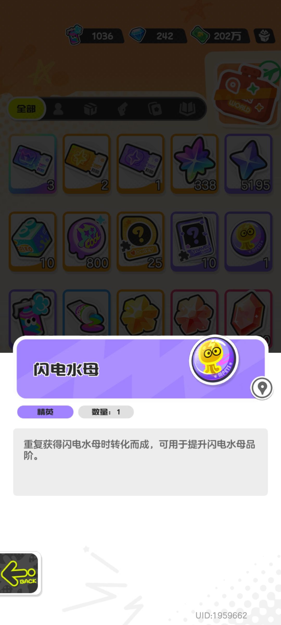 宠物最高阶但是多了一只 2