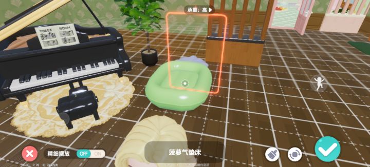 好不容易刷新出个床截图
