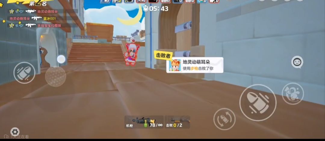 动态图片 1