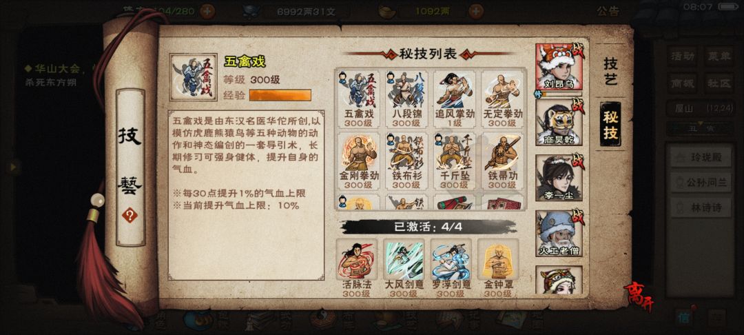 求助求助 3