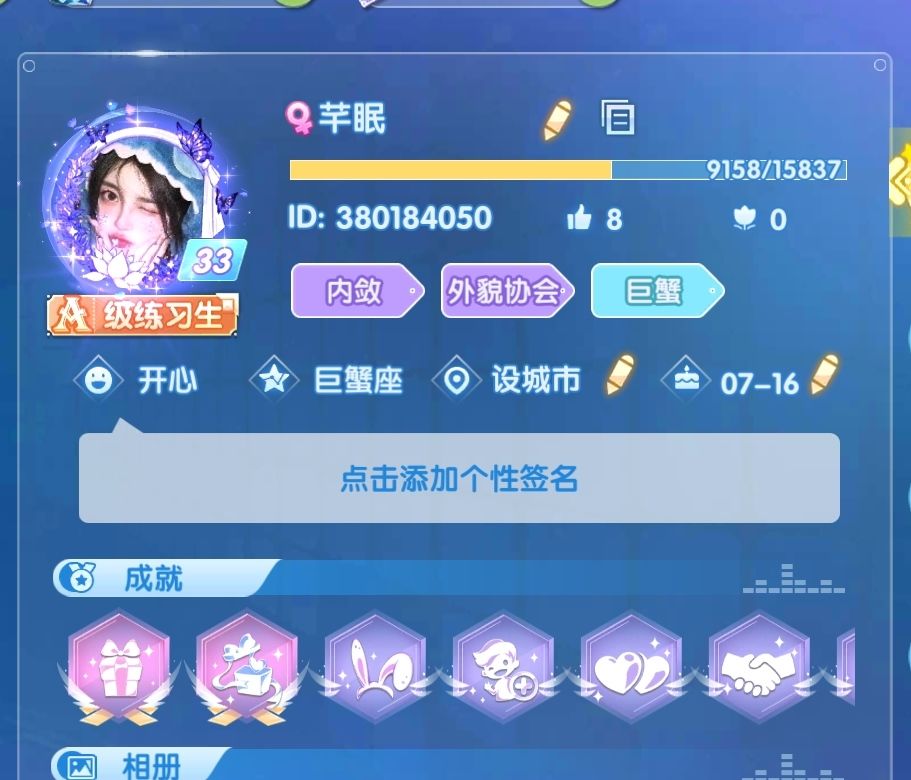 可dd有意者私哦⊙∀⊙! 2