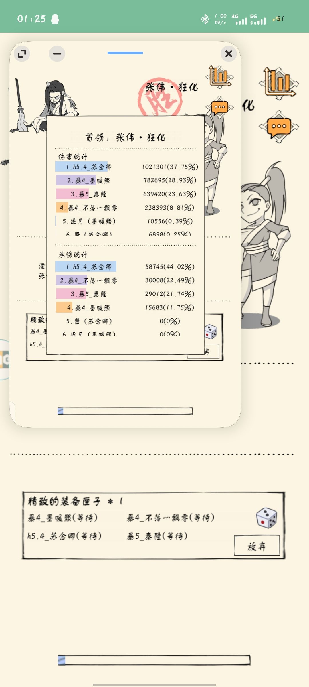 一个小时搞定 1