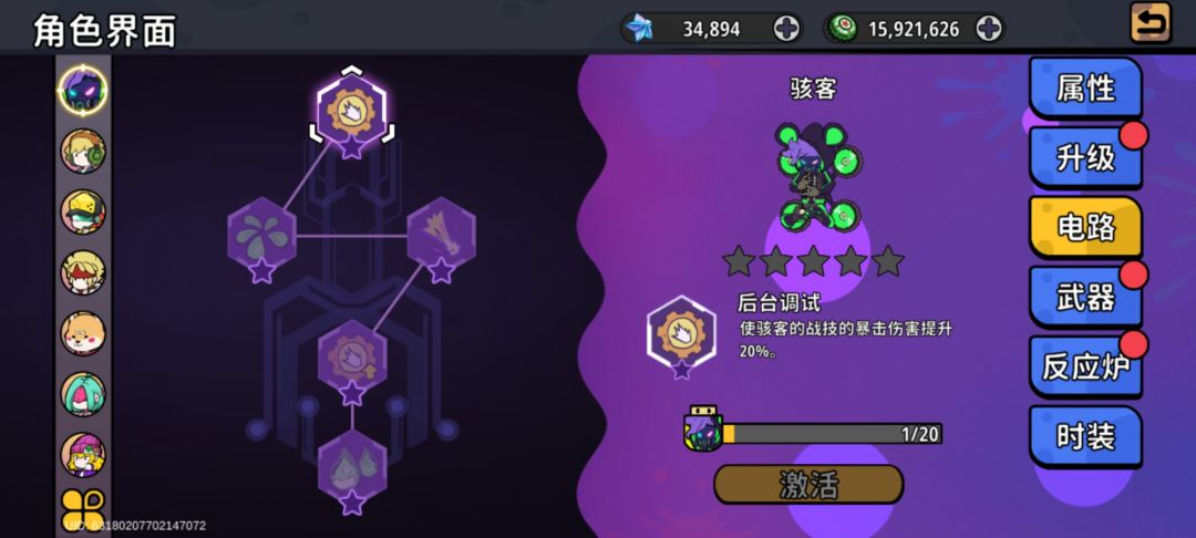太难了 1