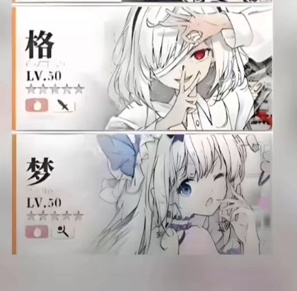 有没有玩过日服的朋友知道格和梦有什么特点 2