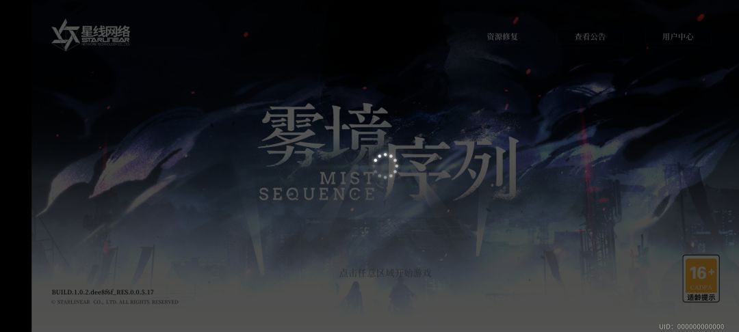 直接炸服? 1