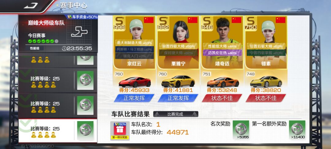 如文 1