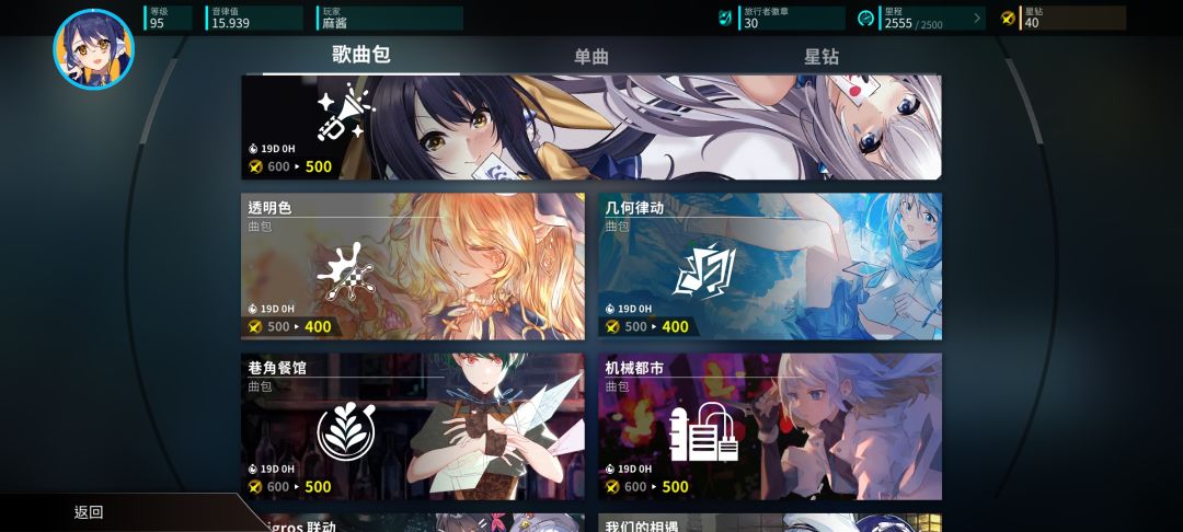 推不动,根本推不动 1