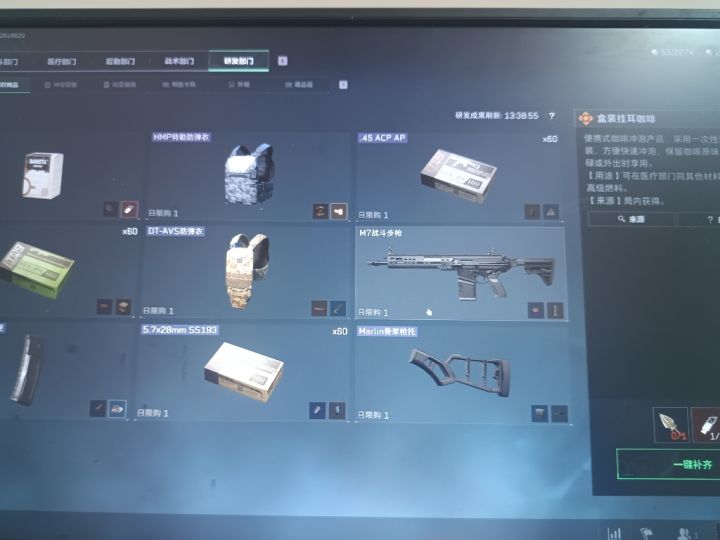 告诉我这是什么截图