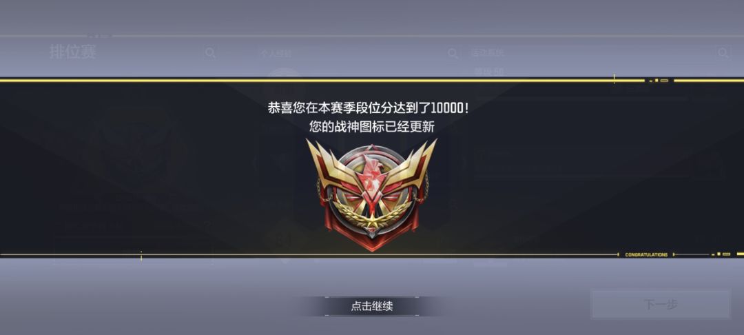 离开新手村 1