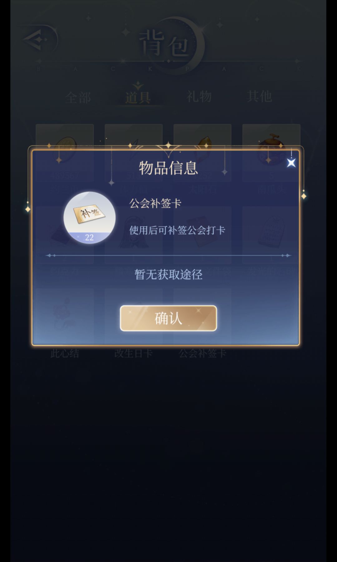 我也想知道补签卡何在 3