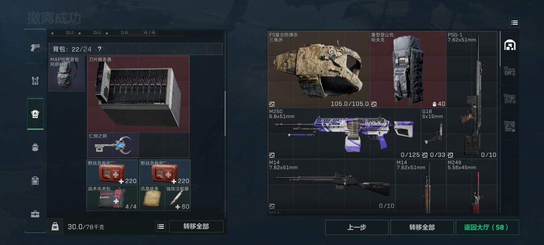 神奇的普坝藏宝堆 1