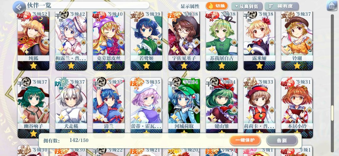 无聊，于是浅浅地晒一下box（被打飞） 7