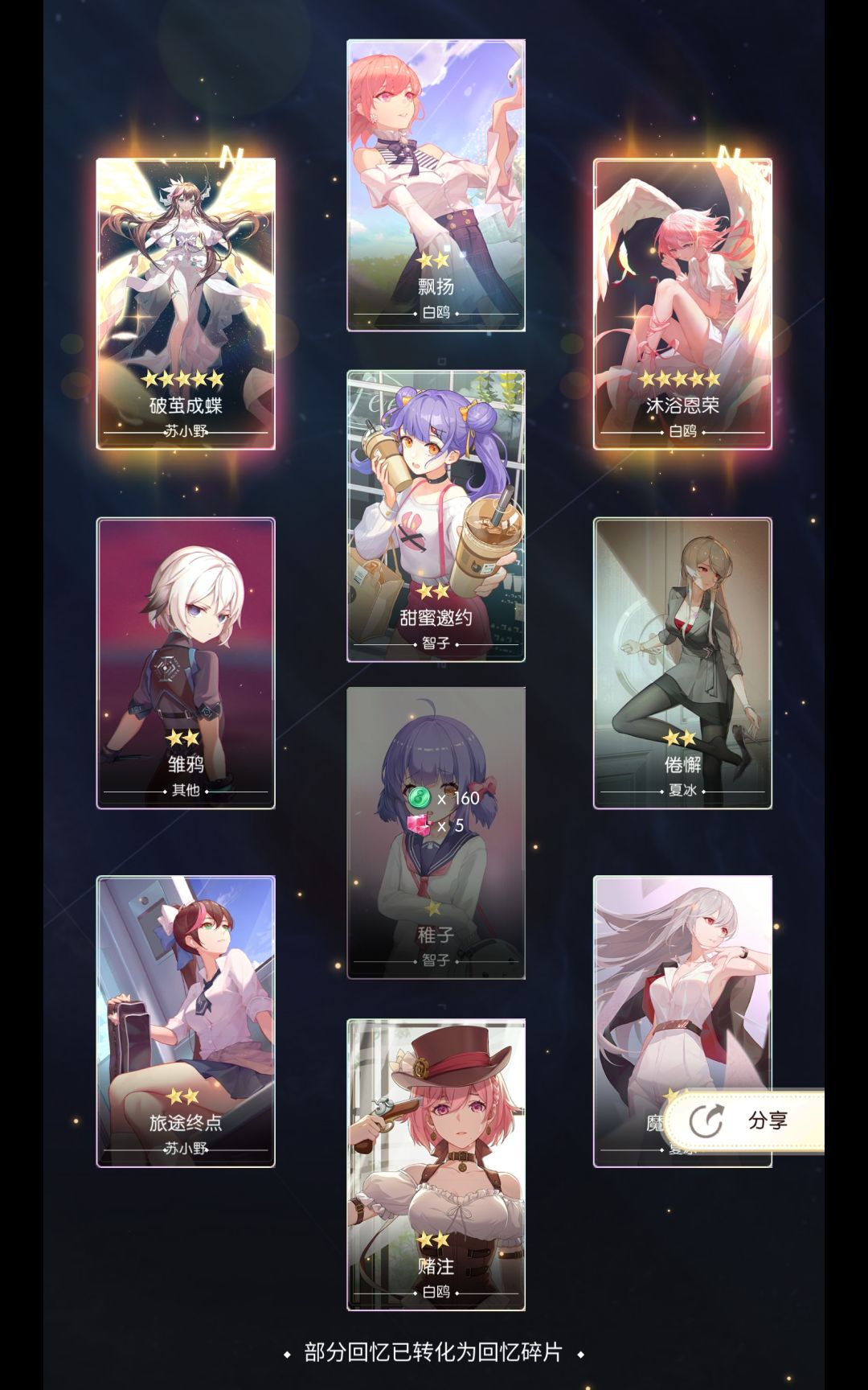 芜湖!!! 1