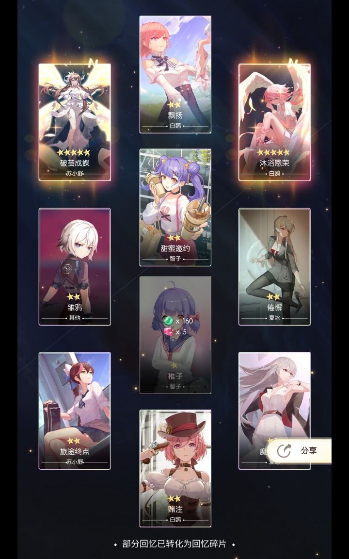 芜湖!!!截图