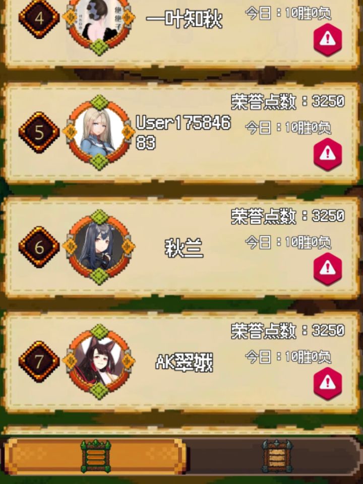 竞技场排名感觉真靠运气啊截图