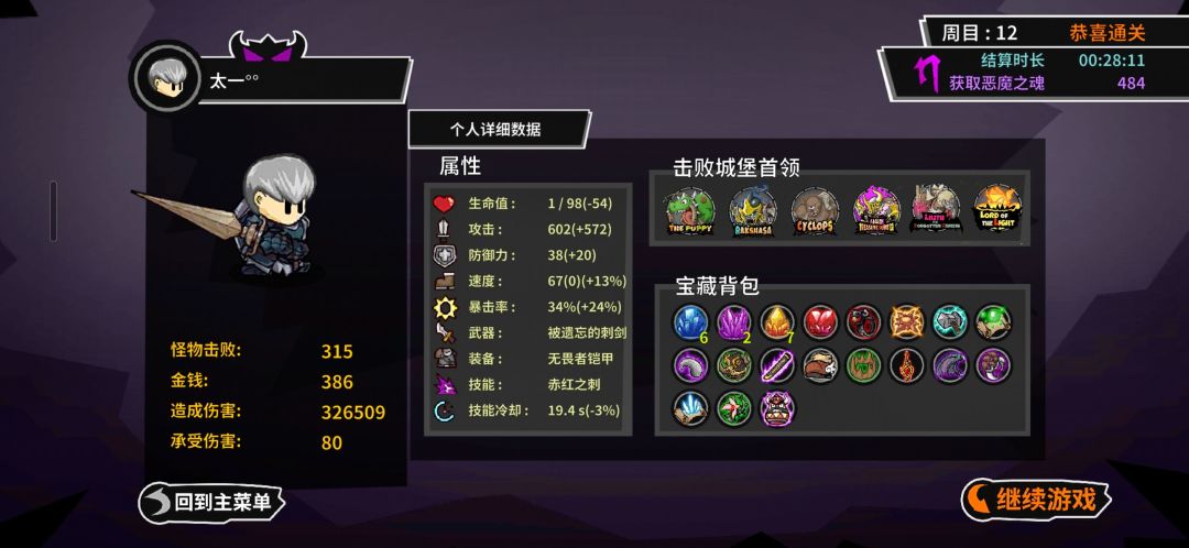 快点吧 等个内测资格 1