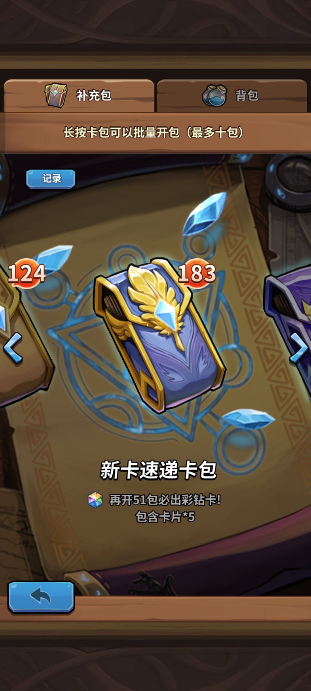 萌新提问 2
