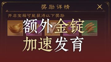 【攻略】一图流详解「黑山营地」