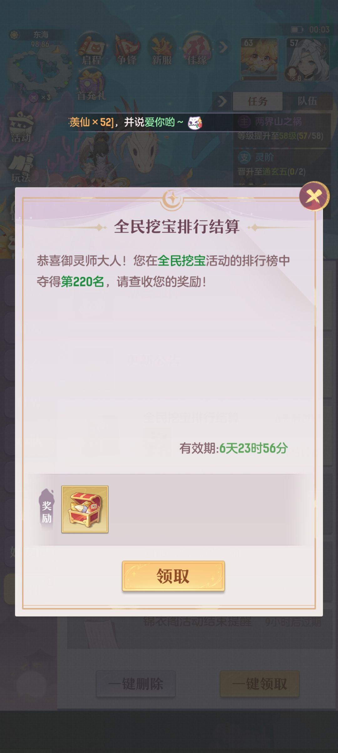 也是定榜了 2