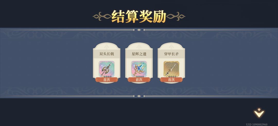 65神兵3终于过了 1