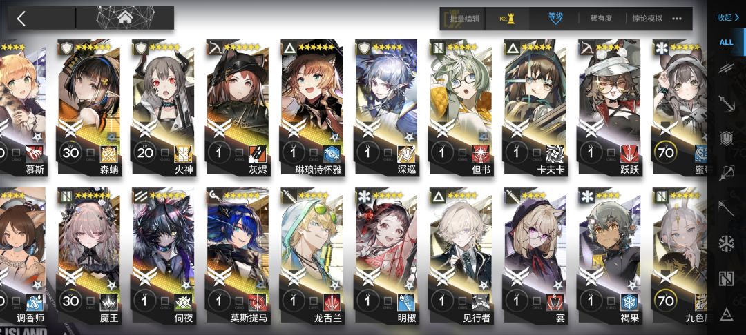完了那么久了有点好奇现在我的号还值多少钱 5