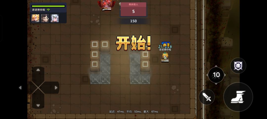 死斗?活斗! 1