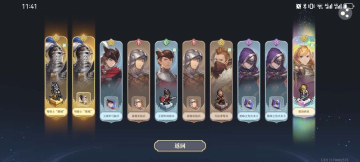 新手卡池一发入魂格洛利亚截图