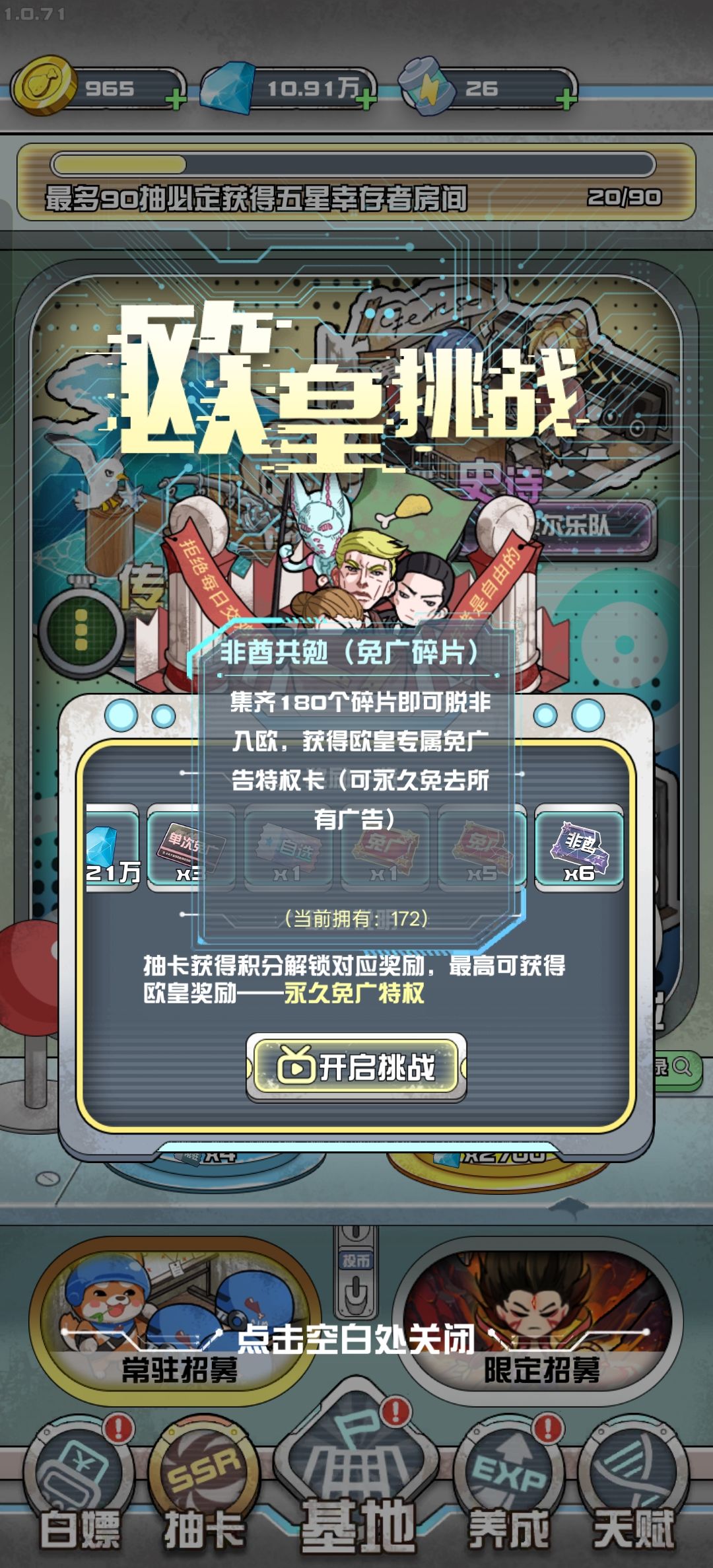 醉了,没有保存数据的 1