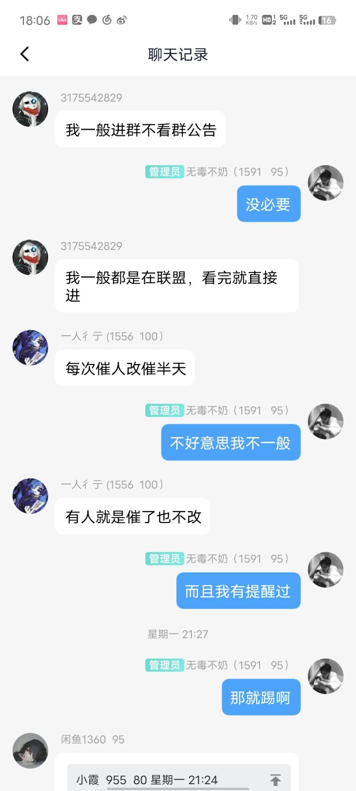 挂十区兵王之王(跟今天我们招人泼脏水的紫小月)截图