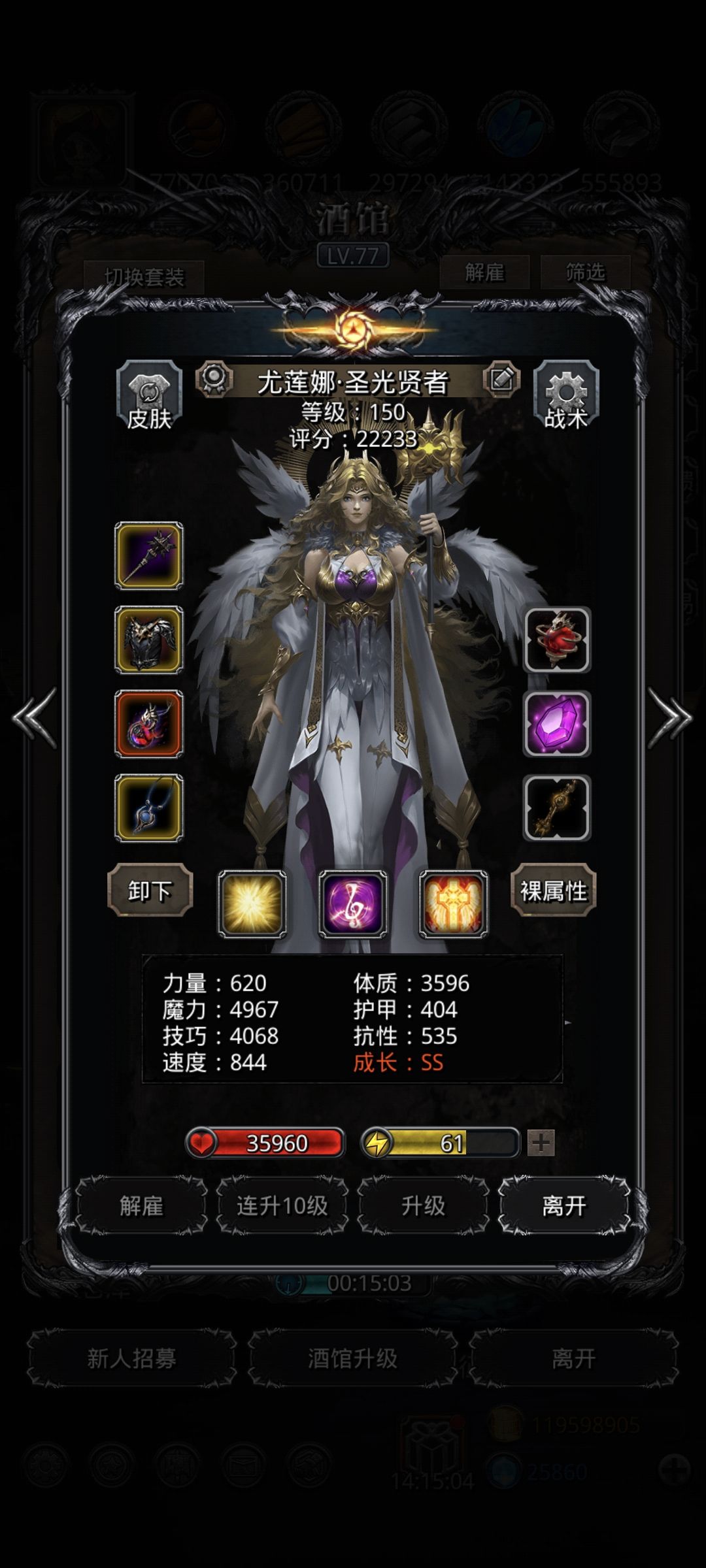 遗迹13只有蓝剑，啪啪枪刷脸拿下裂隙81虫链 4