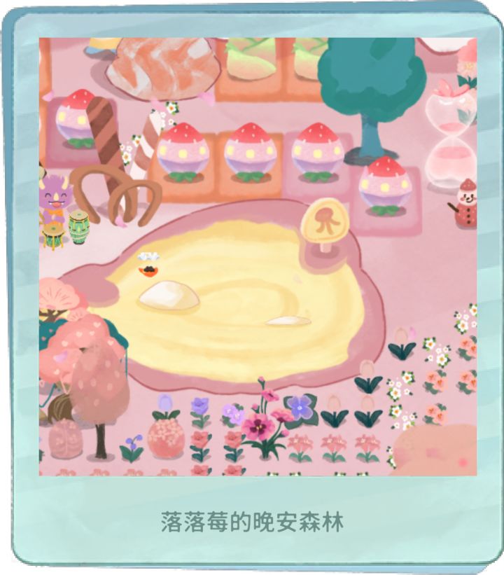我的奶油湖里怎么有条裤衩子截图