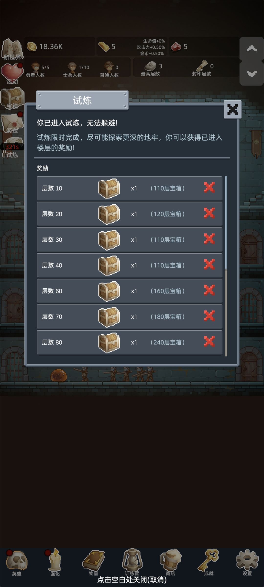 上头好玩的游戏,一玩停不下来 1
