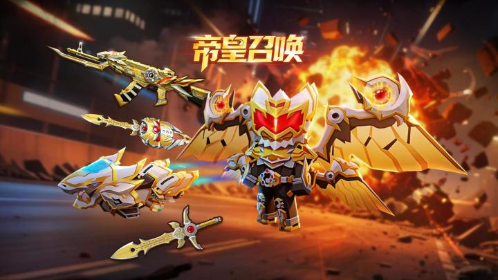 帝皇降临!铠甲勇士系列礼包王者归来!截图