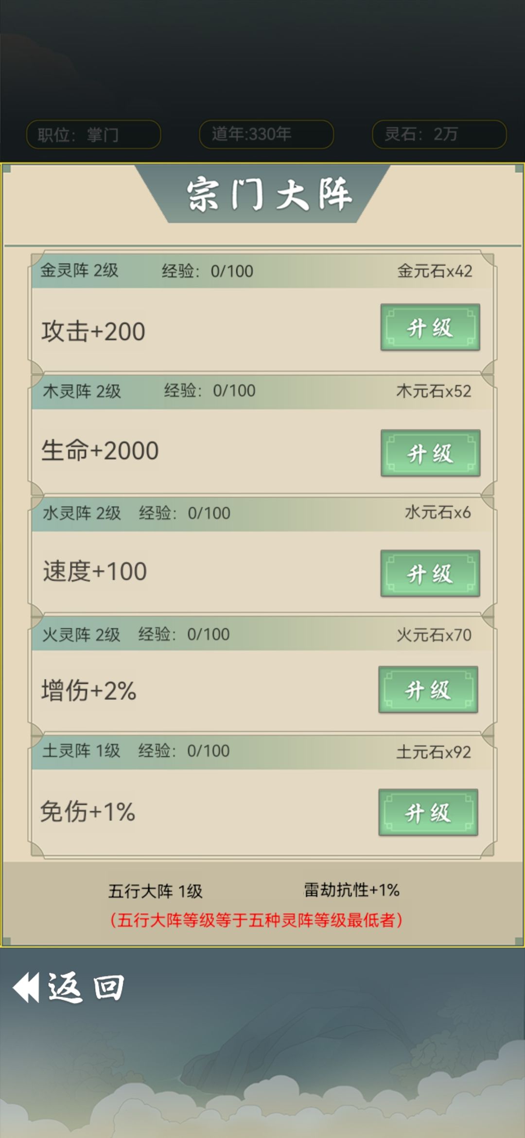动态图片 4
