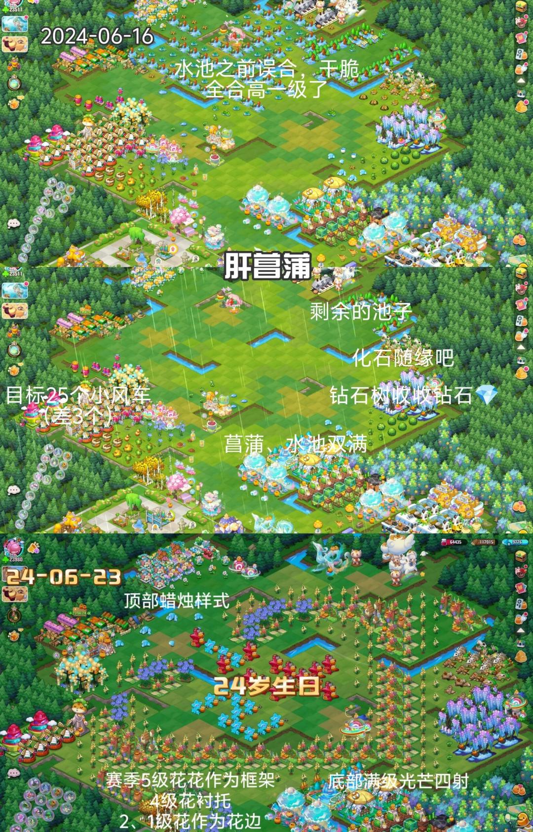 小森灵,入坑15个月咯 9